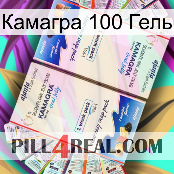 Камагра 100 Гель kamagra1.jpg